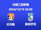 北京单场周五65推荐：拉瓦勒VS敦刻尔克
