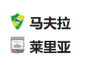 北京单场周一479推荐：马夫拉VS莱里亚