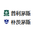 北京单场周二20推荐：普利茅斯VS朴茨茅斯