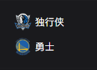 周二篮球312NBA：独行侠VS勇士