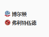 北京单场周二11：博尔顿VS福利特
