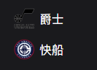 周日篮球318NBA：爵士VS快船