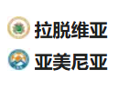 周日足球003欧国联：拉脱维亚VS亚美尼亚