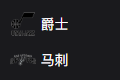 周四篮球308NBA：爵士VS马刺