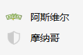 周四篮球302欧篮联：阿斯维尔VS摩纳哥