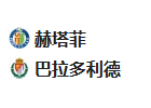 【荐中】周五足球011西甲：赫塔费VS巴拉多利德