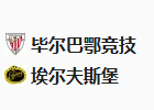 周四005欧罗巴 毕尔巴鄂VS埃夫斯堡