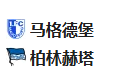【命中】周五002德乙 马格德堡VS柏林赫塔