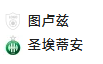 周五017法甲 图卢兹VS圣埃蒂安