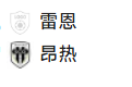 周日022 法甲 雷恩VS昂热