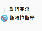 周日021法甲 勒阿弗尔VS斯特拉斯堡
