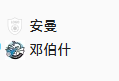 周五006 荷乙 埃门VS登博思 