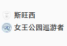周四013 英冠 斯旺西VS女王公园巡游者