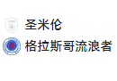 周四56苏超 圣米伦VS格拉斯哥流浪者
