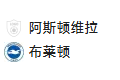 2024/12/31 3:45 【 周一002 英超 阿斯顿维拉VS布赖顿 】