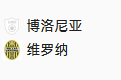 2024/12/31 3:45【 周一004 意甲 博洛尼亚VS维罗纳 】