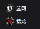 NBA 周三305 篮网VS猛龙