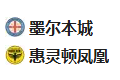 周五001	澳超	墨尔本城VS惠灵顿凤凰