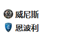 2025/1/4 22:00【周六008  意甲  威尼斯VS恩波利】