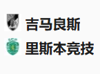 周五011	葡超	吉马良斯VS里斯本竞技 