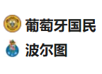 2025/1/4 2:00【周五005	葡超	葡萄牙国民VS波尔图 】