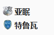 周五008	法乙	亚眠VS特鲁瓦