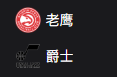NBA篮球周二307：老鹰VS爵士