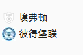 2025/1/10 3:45【周四003 英足总杯 埃弗顿VS彼得堡联】