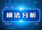 【模型】2025年04月29日，赛事模型共4场赛事，正确4场，准确率100%