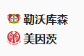 2025/1/15 3:30【周二008 德甲 勒沃库森VS美因茨】