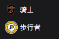 NBA篮球周二306：骑士VS步行者