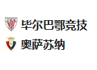2025/1/17 2:30【周四001 国王杯 毕尔巴鄂竞技VS奥萨苏纳】