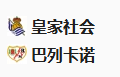 2025/1/17 2:30【周四002 国王杯 皇家社会VS巴列卡诺】
