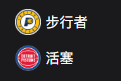 NBA篮球周四306：步行者VS活塞