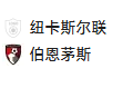 2025/1/18 20:30【周六005 英超 纽卡斯尔联VS伯恩茅斯】