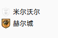 2025/1/18 20:30【周六006 英冠 米尔沃尔VS赫尔城】
