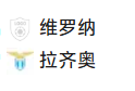 竞足分析2025/1/20 1:00【周日017 意甲 维罗纳VS拉齐奥】
