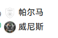 2025/1/19 22:00【周日010 意甲 帕尔马VS威尼斯】