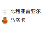 竞足分析 2025/1/21 4:00【周一003 西甲 比利亚雷亚尔VS马洛卡】