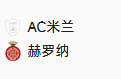 【免费】竞足分析2025/1/23 4:00【周三009 欧冠 AC米兰VS赫罗纳】