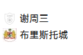竞足分析2025/1/23 3:45【周三004 英冠 谢菲尔德星期三VS布里斯托尔城】