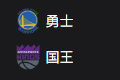 NBA篮球周三310：勇士VS国王
