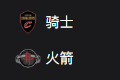 NBA篮球周三307：骑士VS火箭