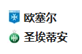 竞足分析2025/1/25 3:45【周五006 法甲 欧塞尔VS圣埃蒂安 】