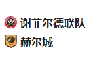 竞足分析2025/1/25 4:00【周五007 英冠 谢菲尔德联VS赫尔城 】