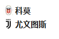 【免费】竞足分析2025/2/8 3:45 周五006 意甲 科莫VS尤文图斯