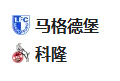 【免费】竞足分析2025/2/15 1:30 【 周五003 德乙 马格德堡VS科隆 】