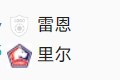 【免费】竞足分析 2025/2/17 3:45 【 周日013 法甲 雷恩VS里尔 】