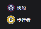 竞彩NBA篮球周日303：快船VS步行者