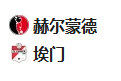  竞足分析2025/2/25 3:00   周一001 荷乙 海尔蒙特VS埃门
